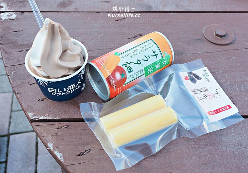 起司滿滿、野菜超便宜 這個北海道休息站好誘人_img_25