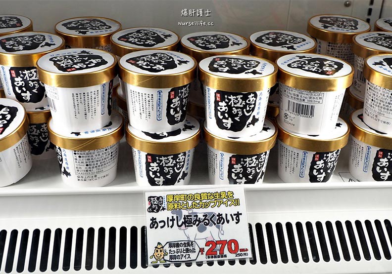 讓你牡蠣吃到怕！北海道最狂休息站_img_17