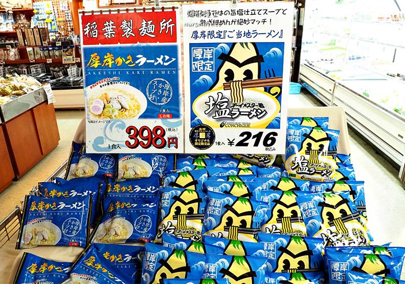 讓你牡蠣吃到怕！北海道最狂休息站_img_19