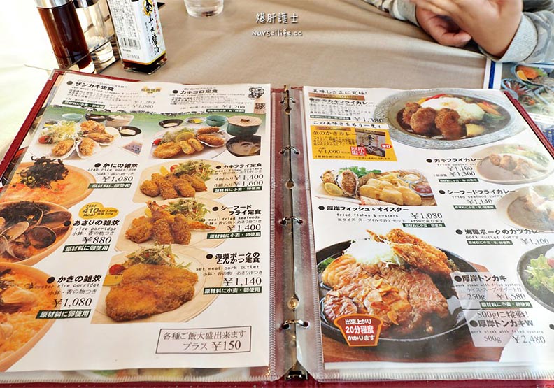 讓你牡蠣吃到怕！北海道最狂休息站_img_28