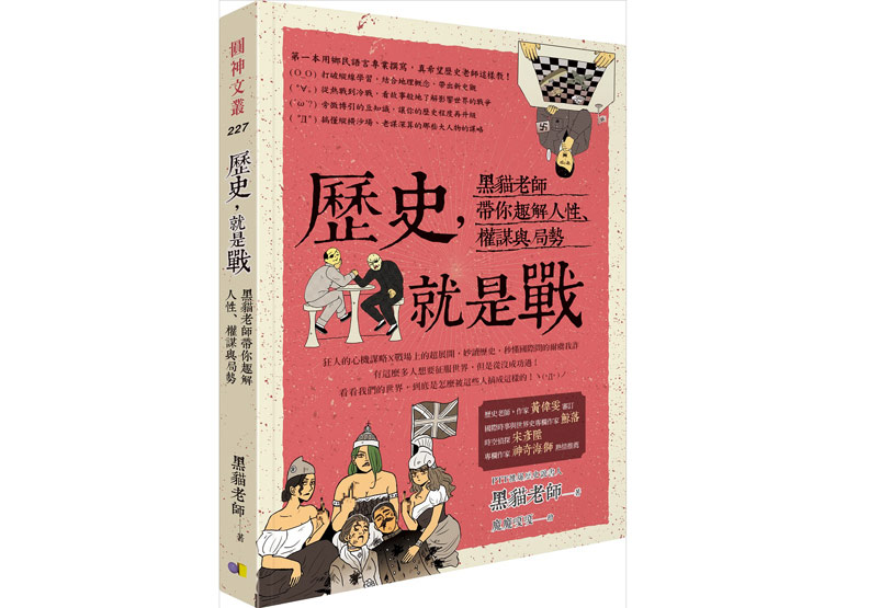 兩韓破冰聚焦!細說從韓戰開打後的朝鮮半島歷史_img_5