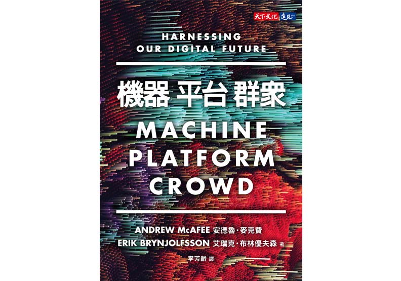 三組關鍵詞 決定你的未來_img_1