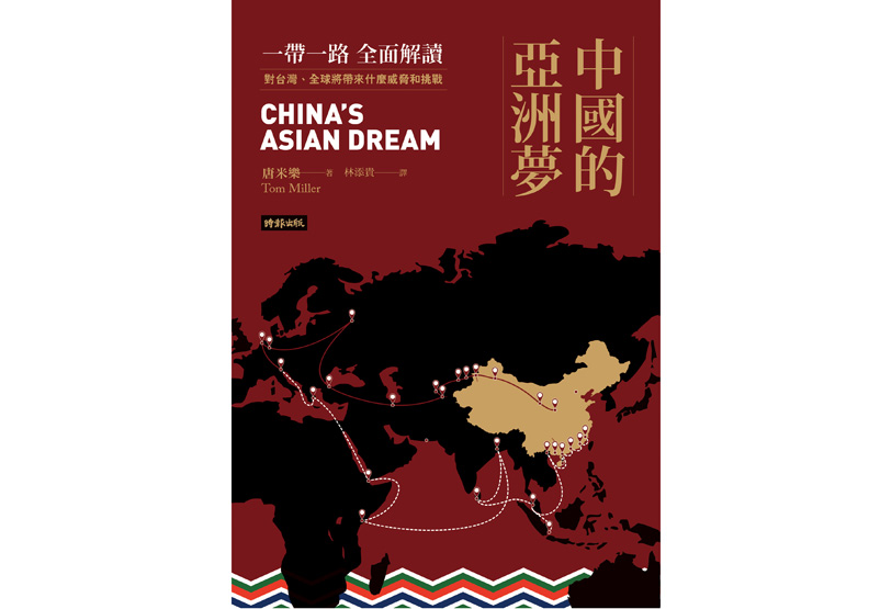 曾與中國親如兄弟 為何印度自認遭背叛?_img_1