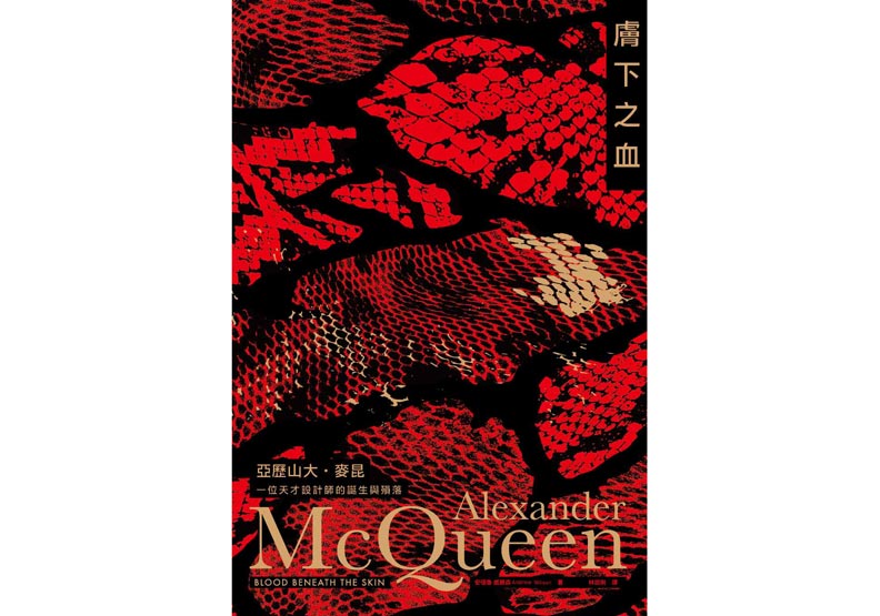 天才設計師麥昆 永遠被處於劣勢的一方吸引_img_1