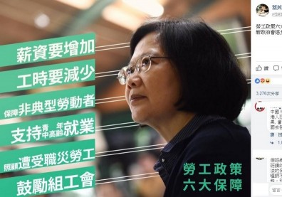 蔡英文總統，為什麼妳一直說謊？