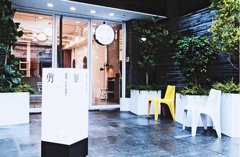 斐瑟創辦人打造「剪單」 承載台灣新銳髮型師夢想的大平台_img_3