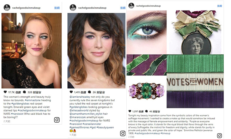 聲援Time's Up女星們配戴祖母綠 原來還有這個涵義_img_5