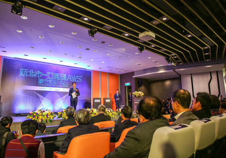 AWS創新中心免費幫傳產與新創業者搭雀橋_img_1