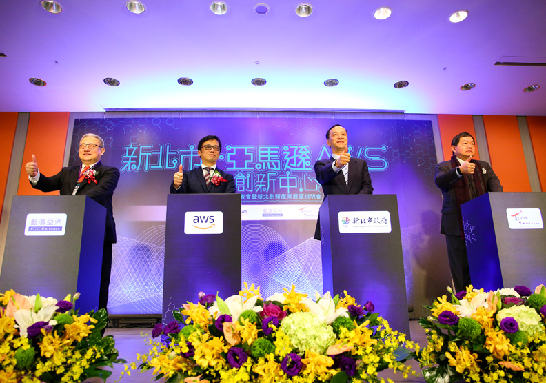 AWS創新中心免費幫傳產與新創業者搭雀橋