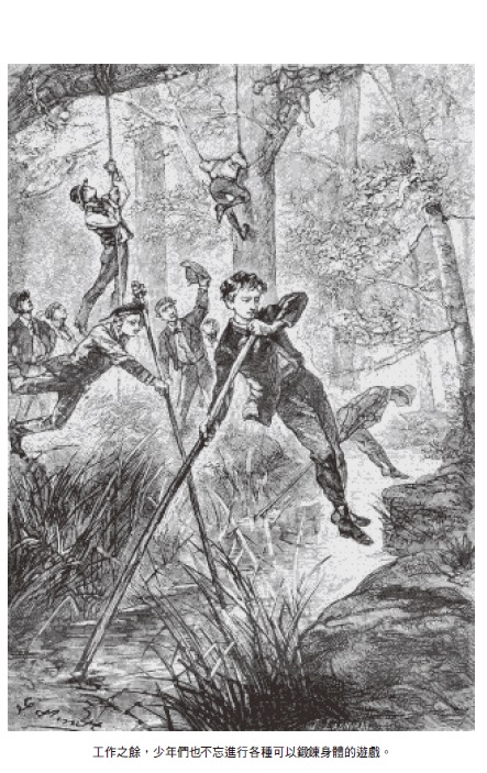 15名少年流落無人荒島 由誰當領袖看出人性_img_2