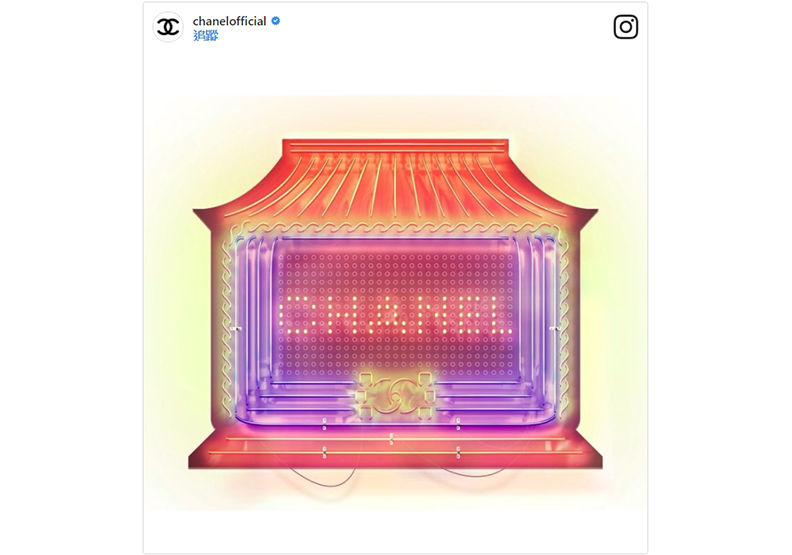 《Mademoiselle Privé》香港展 探索Chanel三大美學支柱_img_3