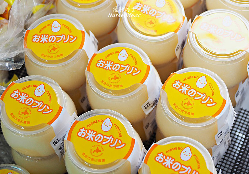 北海道最強大休息站！當季特產都在這啦_img_13