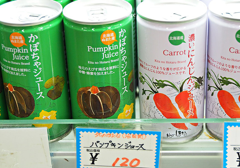 北海道最強大休息站！當季特產都在這啦_img_14