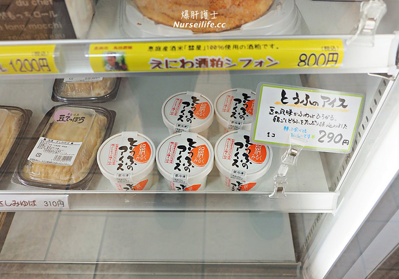 北海道最強大休息站！當季特產都在這啦_img_25