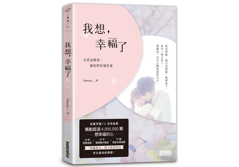 兩人心間的大雨─冷戰_img_2