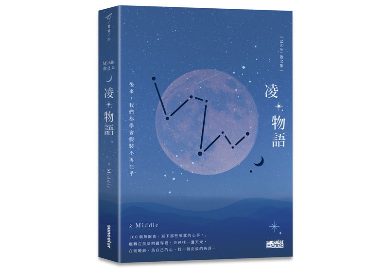 再傳千個短訊 也不可再走到你的身邊_img_1