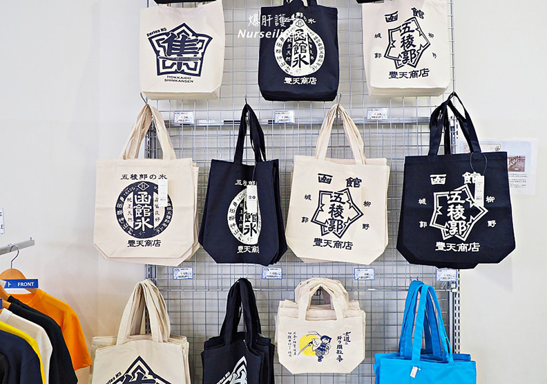 北海道｜五稜郭塔．函館必來的打卡之旅_img_6