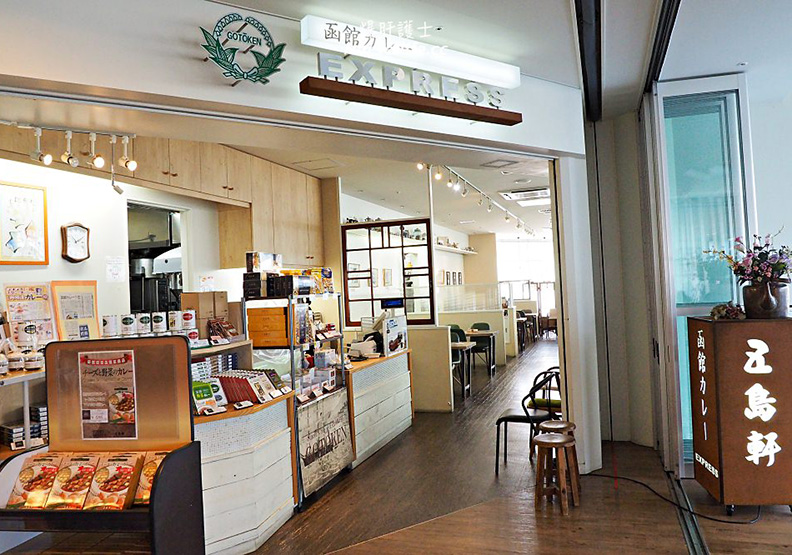 北海道｜五稜郭塔．函館必來的打卡之旅_img_20