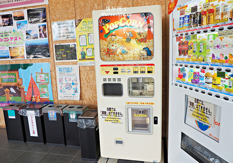 北海道｜八雲噴火灣景觀公園．親子旅遊不能錯過的休息站_img_6