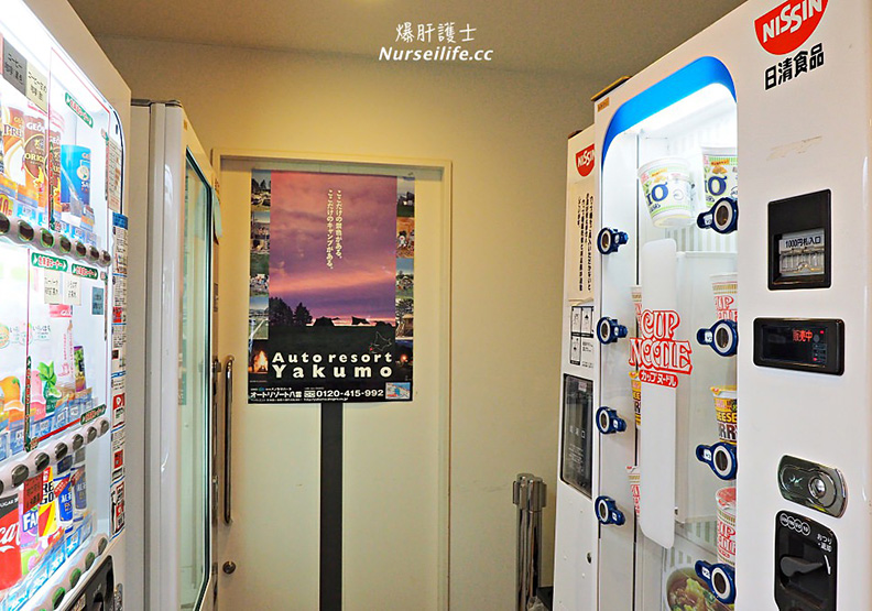 北海道｜八雲噴火灣景觀公園．親子旅遊不能錯過的休息站_img_7