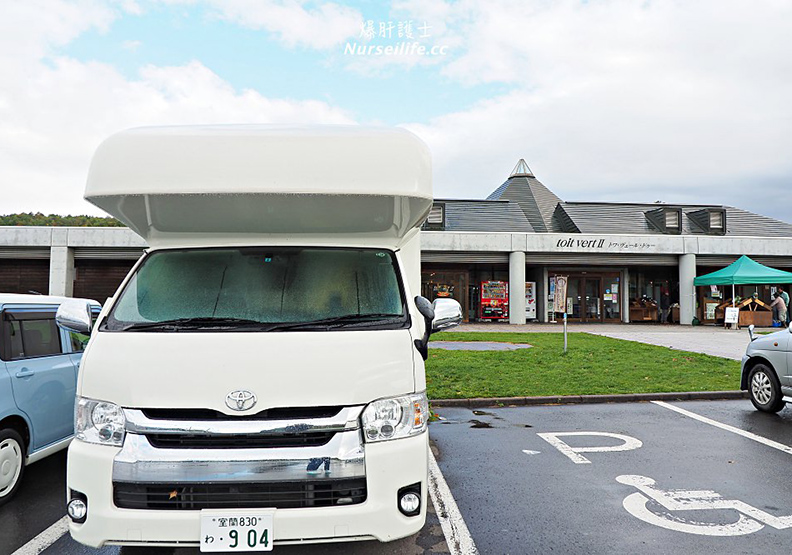 北海道｜黑松內町休息站 麵食者的天堂_img_1