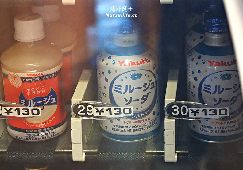 北海道｜黑松內町休息站 麵食者的天堂_img_7