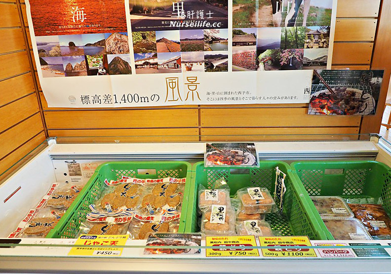 北海道｜黑松內町休息站 麵食者的天堂_img_10