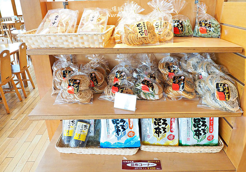 北海道｜黑松內町休息站 麵食者的天堂_img_16