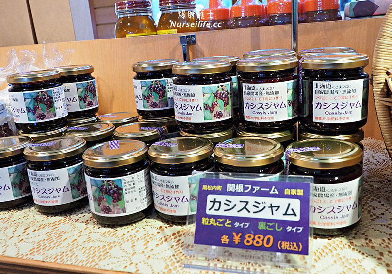 北海道｜黑松內町休息站 麵食者的天堂_img_20