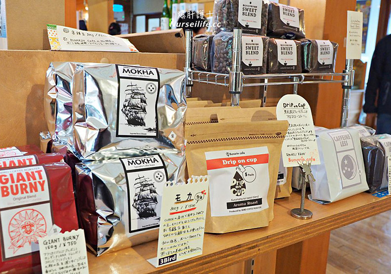 北海道｜黑松內町休息站 麵食者的天堂_img_22