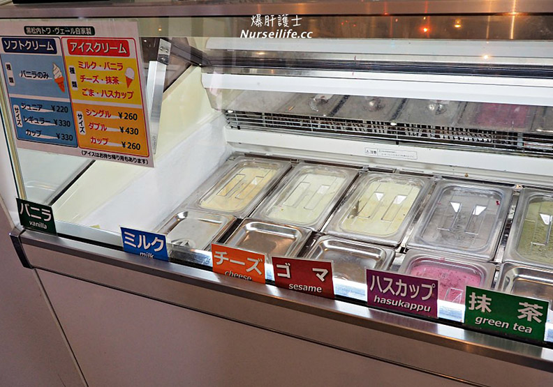 北海道｜黑松內町休息站 麵食者的天堂_img_29