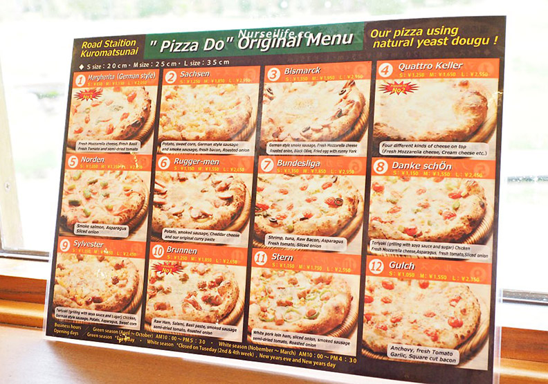 北海道｜黑松內町休息站 麵食者的天堂_img_33