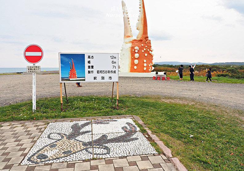 北海道我來了！限量螃蟹飯及大螃蟹饗宴_img_3