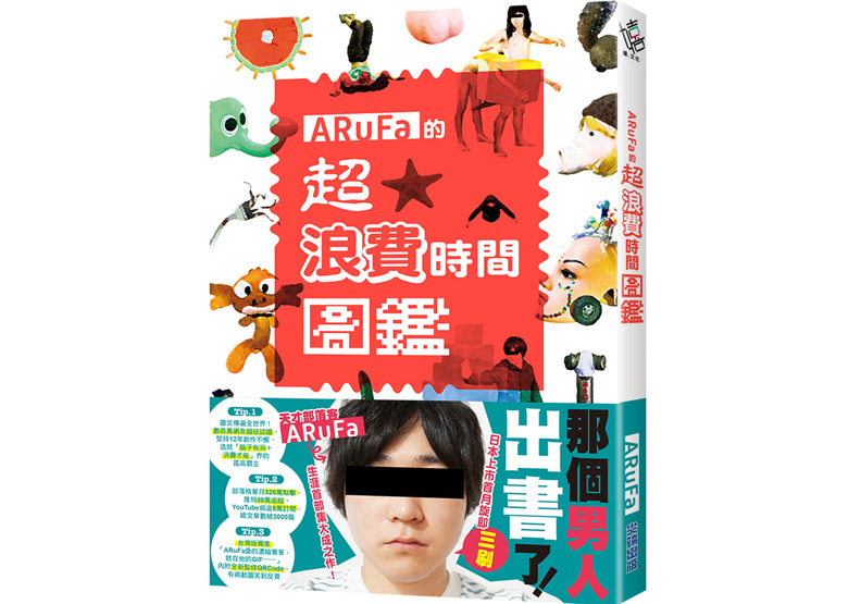 解壓小妙招:跟路上的毀損物品合照_img_3