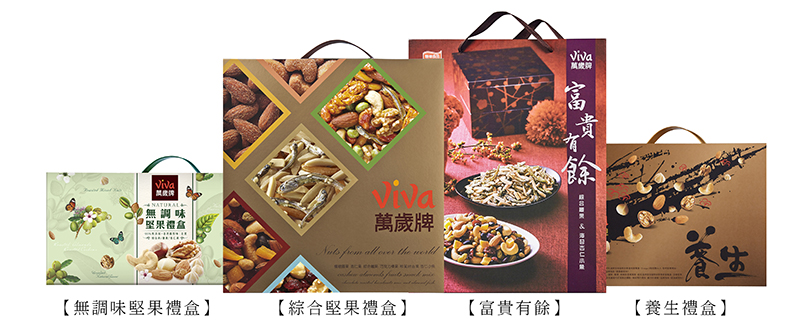 送禮選萬歲 健康安心最合意_img_2