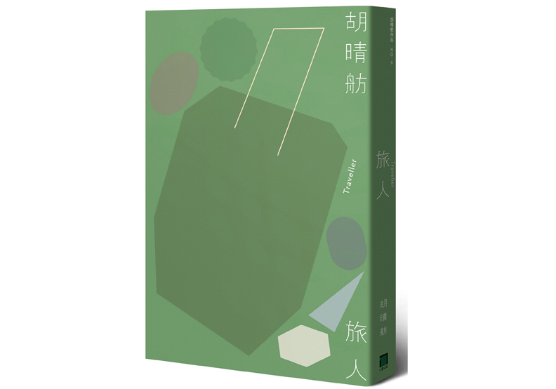 階級旅行_img_1