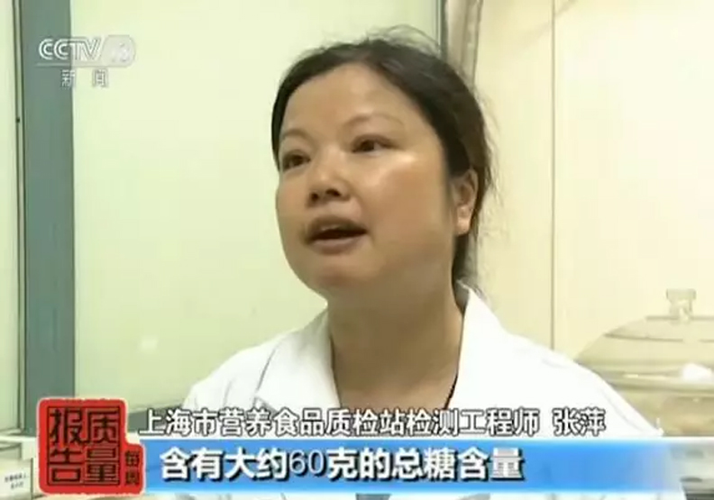 最火的不是咖啡!13億人每人年花400元喝奶茶_img_1