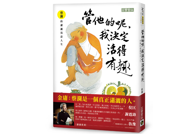 玩泥沙的日子哪去了_img_1