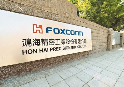 看郭台銘如何因應快速變動的年代？