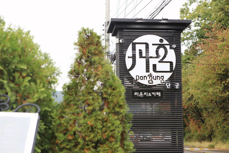 在首爾近郊的韓屋咖啡丹宮 由外而內的真正療癒_img_1