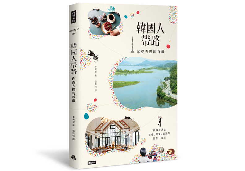 在首爾近郊的韓屋咖啡丹宮 由外而內的真正療癒_img_7