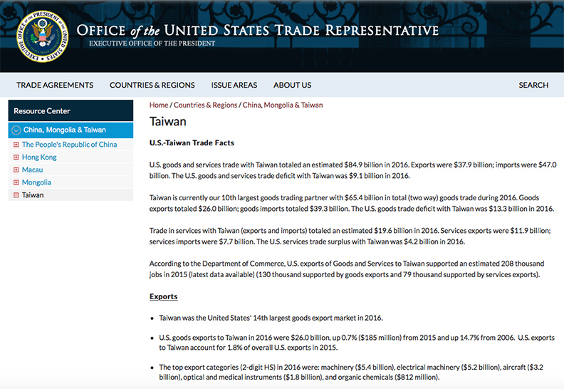美貿易代表署官網 我國旗圖案消失_img_2