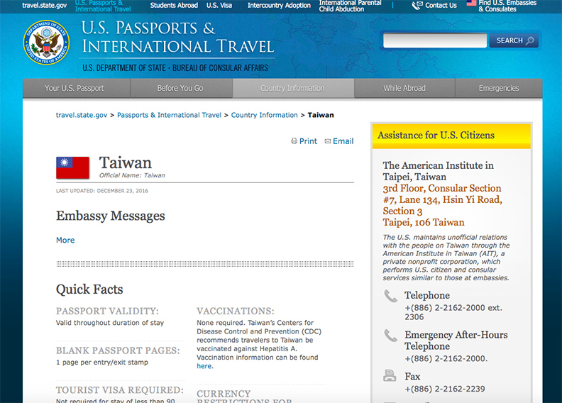 美貿易代表署官網 我國旗圖案消失_img_4