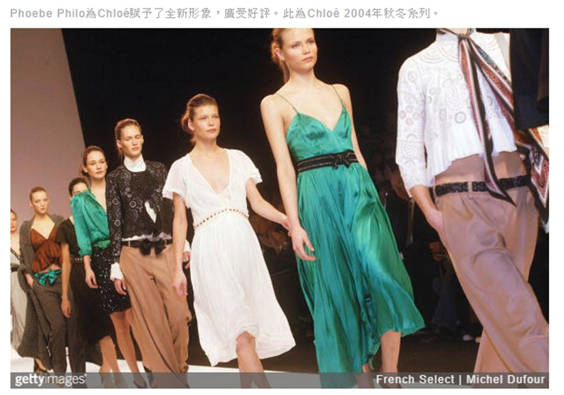 一個時代的結束 Phoebe Philo主導下的Céline_img_7
