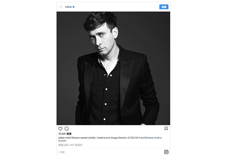 一個時代的結束 Phoebe Philo主導下的Céline_img_1