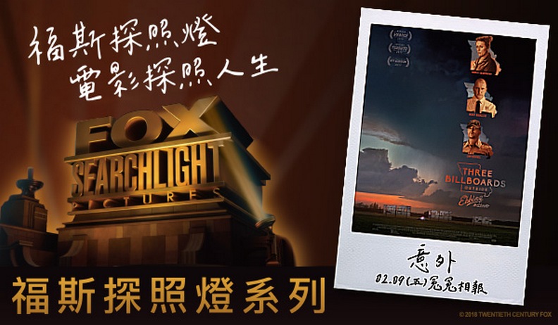 從《意外》到《水底情深》!奧斯卡熱門的幕後推手_img_5