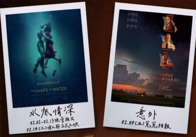 從《意外》到《水底情深》！奧斯卡熱門的幕後推手