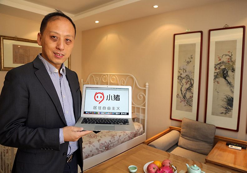 中國版Airbnb 從一張沙發到2000萬用戶