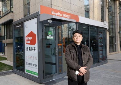 繽果盒子免雇店員 人工成本大降兩成