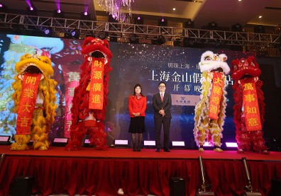 競衡集團豪砸20億人民幣 搶進上海金山區圈地造鎮